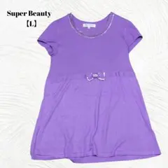 Item thumbnail for item c5ca971b-bca6-44ce-9e35-2b65bd8ab1ce