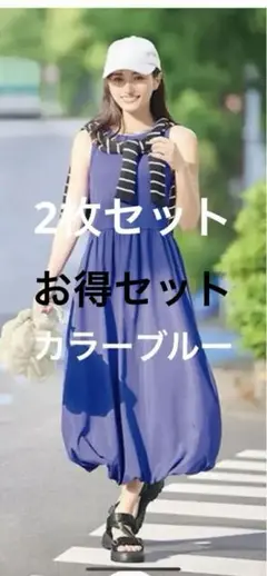 GU 新品未使用タグ付き　（カラー別）2枚セット♡バブルヘムワンピース