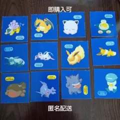 ポケモンパンシール 12枚セット