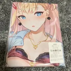 抱き枕カバー ぴょん吉 2wayトリコット