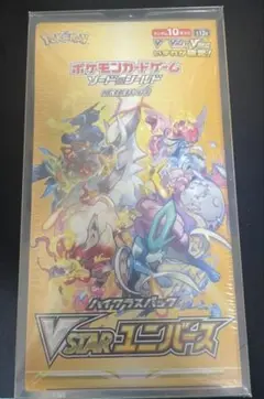 【未開封】ポケモンカード VSTAR ユニバース　1BOX シュリンク付き