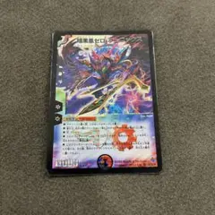 ゼロフェニックス　初期