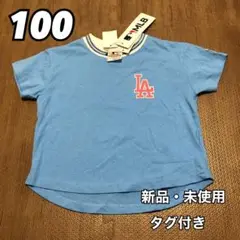 MLB ロサンゼルスドジャース チマジロ 半袖 Tシャツ 水色 100