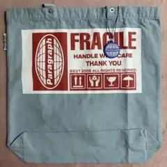 Paragraph Bag