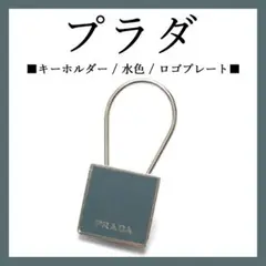 2025年最新】prada m715の人気アイテム - メルカリ
