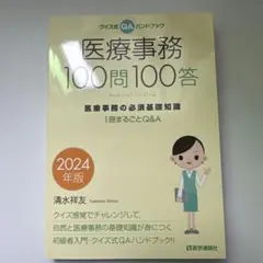 Item thumbnail for item 8218eed6-3d1d-4c37-862a-48c70df0b859