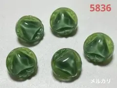 5836 ガラスボタン　5個　ドイツ　ヴィンテージ　ムーングロウ　グリーン