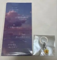 DKB ダクビ ジュンソ　FC限定グッズ　東京