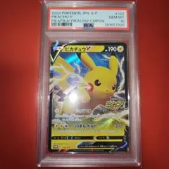 Item thumbnail for item 89424b0f-afb2-4359-9620-4b5f7f348efc