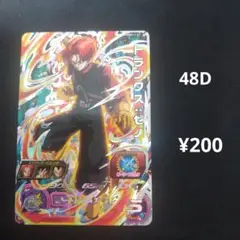 Item thumbnail for item 071505f7-bbcd-45d6-bc6d-2ad409cc2cb4