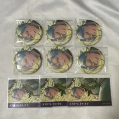 ブレマイ SSR Collection 缶バッジ 祠堂 恭耶