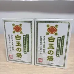 2025年最新】泉慶の人気アイテム - メルカリ