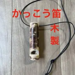 【擬音笛5種セット】虫、ブタ、カッコウ（鳩）、ウマ、ウシ 2025年最新】カッコウ笛の人気アイテム - メルカリ