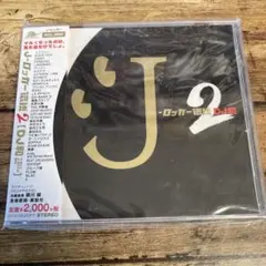 J-ロッカー伝説2(DJ和 in No.1 J-ROCK MIX)