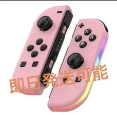 新品】ジョイコン L/Rセット switch コントローラー　大人気ー