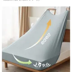 ❤️新品・未使用❤️送料込❤️ ボックスシーツ シングル〜セミダブル兼用