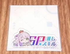 Item thumbnail for item 9c4f5dda-d9db-4f83-9cdf-b4c55e360df7