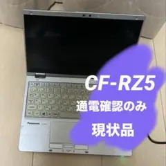 panasonic CF-RZ5【現状品】