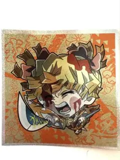 鬼滅の刃 我妻善逸 ウエハース シール カード キラキラ レア ホロ