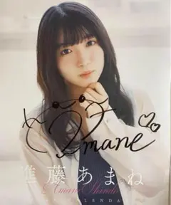 最終値下げ!【美品】\"ドキドキのお嬢様学校\"　倉田ましろSSPサイン バンドリ！ 英語版】ヴァイス バンドリ 5th ドキドキのお嬢様学校 倉田