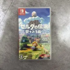 ゼルダの伝説 夢をみる島 Nintendo Switch
