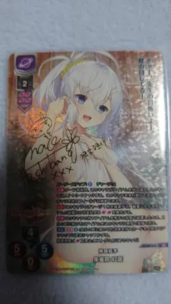 神眼極手 朱雀院紅葉 SP サイン Lycee　リセ　BGS 10 2025年最新】朱雀院紅葉 spの人気アイテム - メルカリ