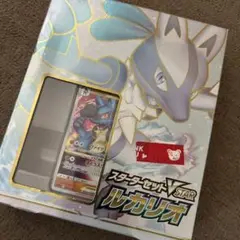 ルカリオ VSTAR スタートセット 未開封