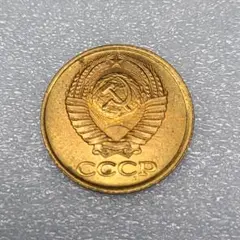 ソ連 CCCP コペイカ コインセット 1965年 ソ連 CCCP コペイカ コインセット 1965年