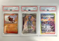 【PSA10】 4連番 ソウブレイズ ar セット PSA10鑑定済〕ソウブレイズ【AR】{109/106}