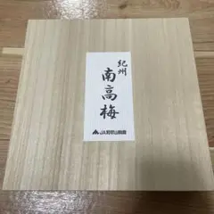 収納ボックス 木製 16分割