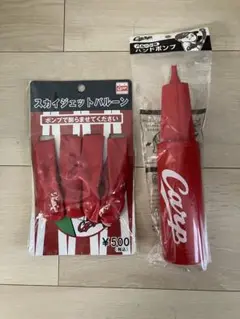 【新品未開封】カープ スカイジェットバルーン&ポンプセット