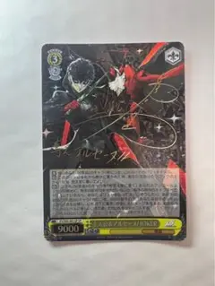 当選証書付き ペルソナ５:The Phantom X 本渡楓 直筆サイン色紙 リリース日決定記念Xキャンペーン開催！|『ペルソナ5: The