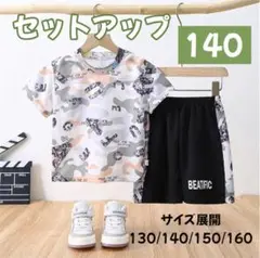 セットアップ キッズ スポーツ パジャマ 運動着 上下セット 子供服 部屋着