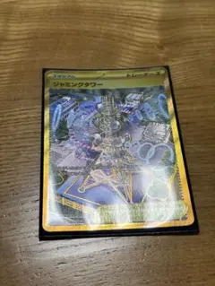 Item thumbnail for item 325b10d5-d966-4f53-a4e3-1ba81b079513