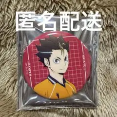 ハイキュー!! トレーディング缶バッジ 西谷夕