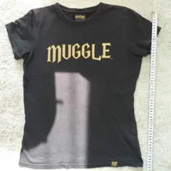 【激レアアイテム】ハリー・ポッター MUGGLE ブラックTシャツ