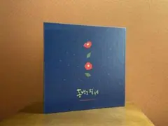 【商品未開封】椿の花咲く頃 O.S.T - KBS2ドラマ LP盤 Amazon.co.jp: 椿の花が咲く頃OST(When the Camellia Blooms