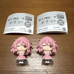カラフルピーチ　ならぶんです。2 のあ　2個セット　ガチャガチャ