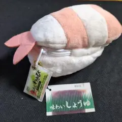 えび　お寿司　ポーチ　小物入れ