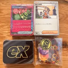 プレミアムトレーナーボックス MEGA パック無し