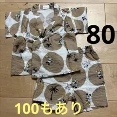 ミッキーマウス甚平　80 ベージュ　ブラウン