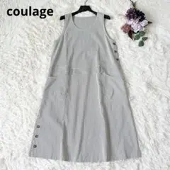 coulage イフクラージュ ジャンパースカート ノースリーブ ストライプ