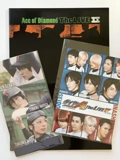 Ace of Diamond The LIVE II ダイヤのA パンフレット