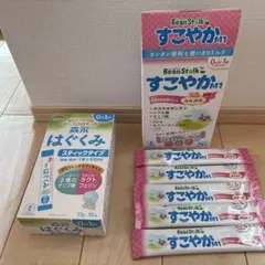 すこやかスティック100ml（5本）＋はぐくみスティック100ml（10本）