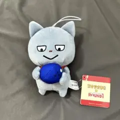 スタジオUG　ミニマスコット　わるめのねこ　ラウンドワン限定　にしむらゆうじ