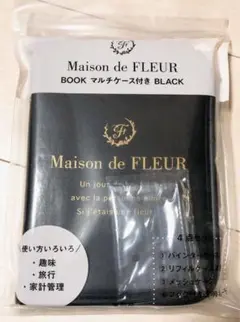 メゾンドフルール マルチケース ブラック