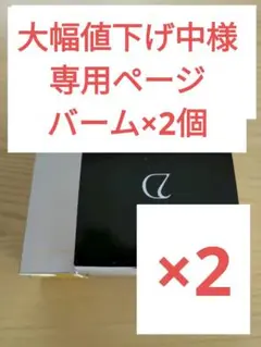 【新品未使用】DUO デュオ クレンジング & リペアショット〈美容液〉