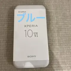 Sony Xperia 10 VI ホワイト ほぼ未使用