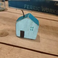 青色お屋根の木のお家