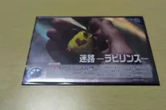 ウルトラマンカードゲーム　迷宮　チャレンジマッチ優勝